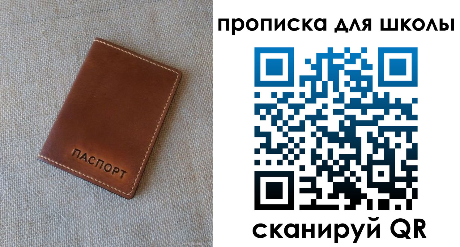 найти адрес прописки в Уяре