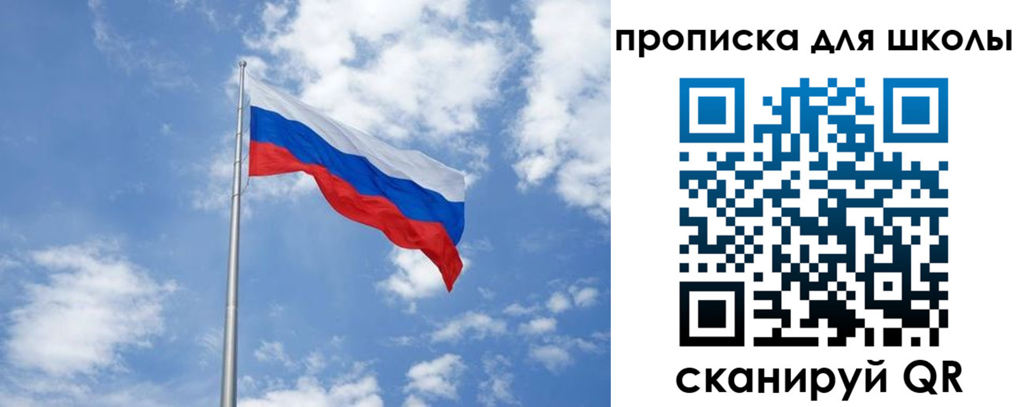 прописка поиск в Уяре